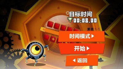 保险箱里的秘密