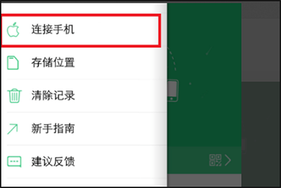 vivo互传