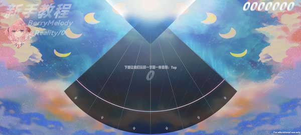 浆果旋律音游