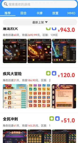 轻氪手游