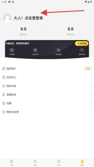 奇热漫画