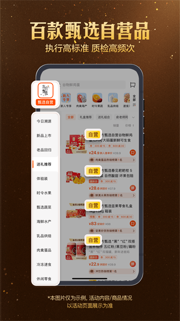 东方甄选直播平台