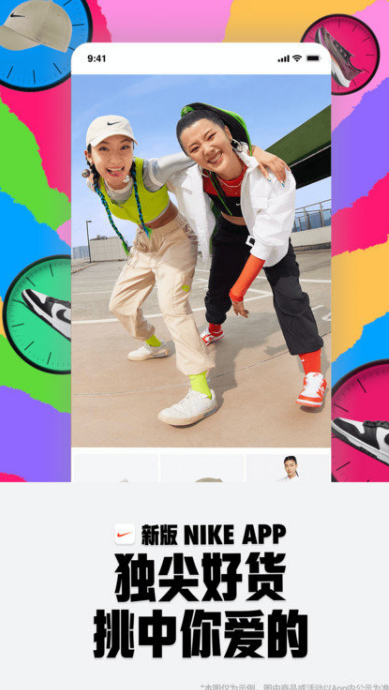 nike耐克