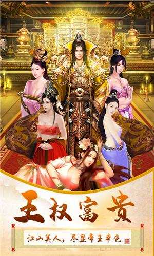 三国也风流