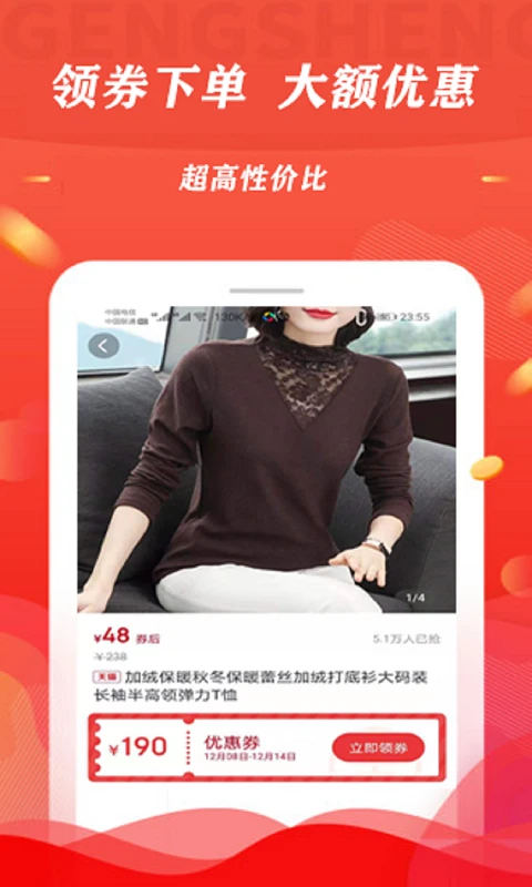 淘线报