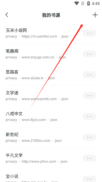 轻墨小说
