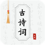 古诗词网