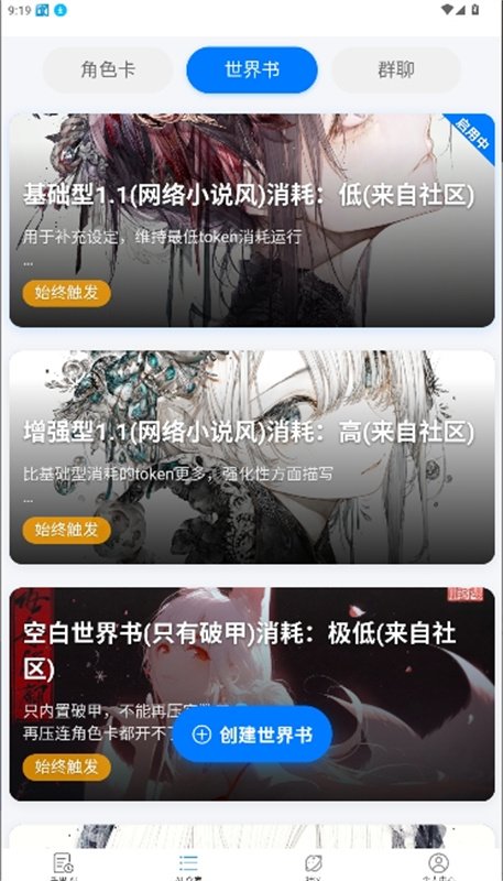 千里AI聊天