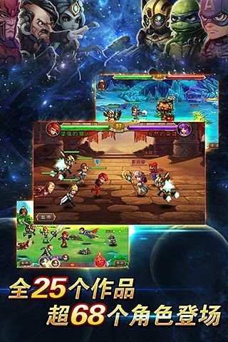 全民天天斗九游版