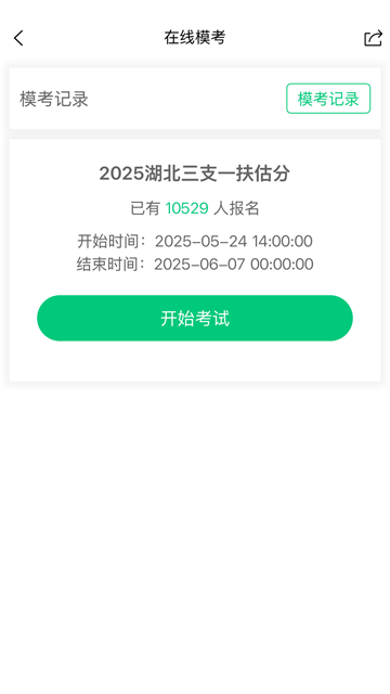 格木教育