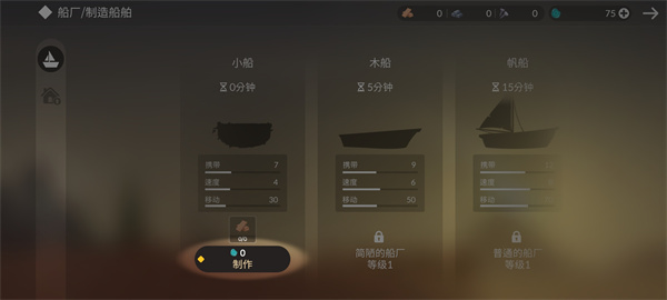 荒岛余生游戏最新安卓版