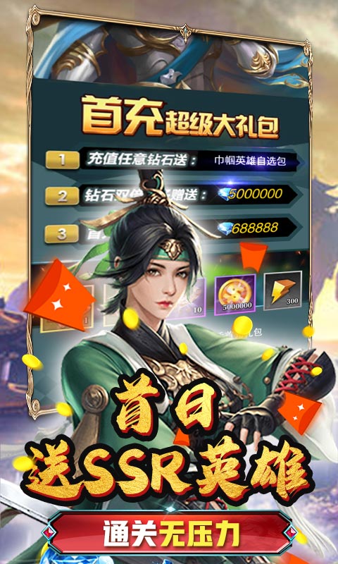 少年阴阳师-式神之战