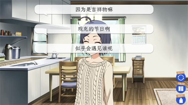 果然在游戏里我的青春恋爱物语也有问题续