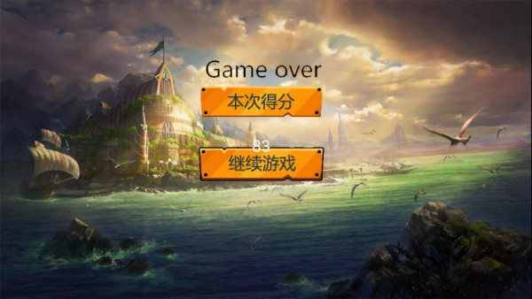 灰太狼小心我的平底锅