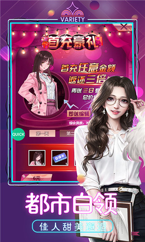 宫廷计之极品秘书BT版