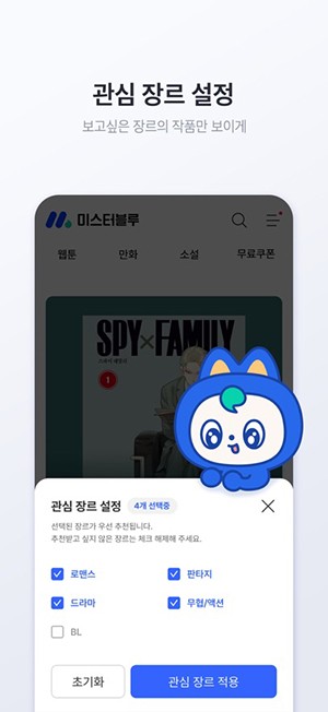 MrBlue