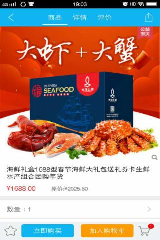 渥鲜网