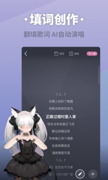 ACE虚拟歌姬