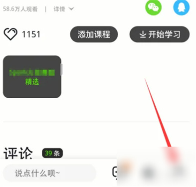 跳跳舞蹈软件