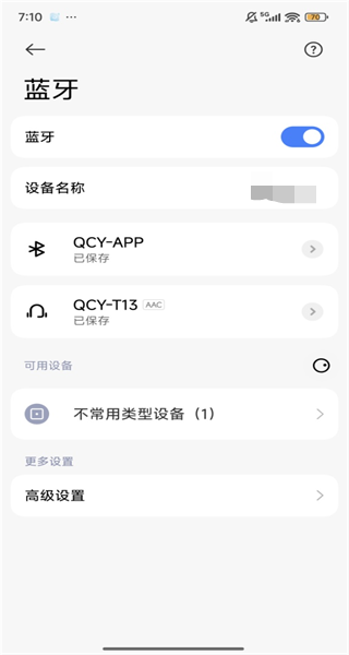 八爪鱼手游大师