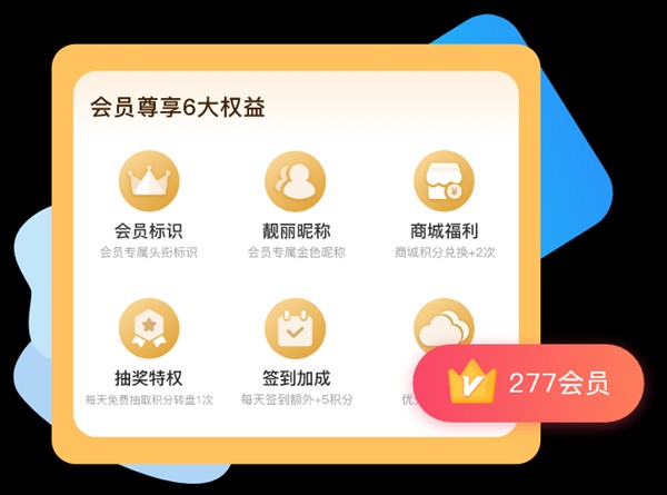 277游戏盒子