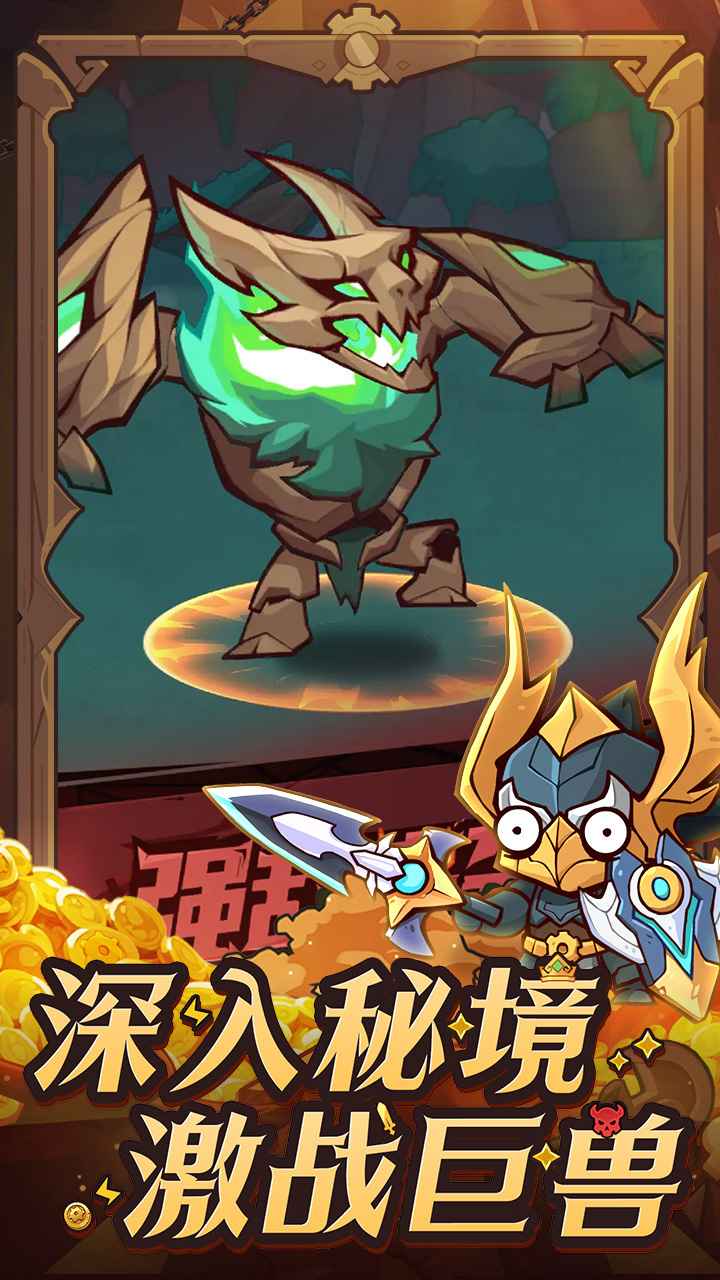探险家联盟