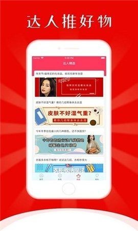 乐享商城