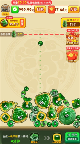 瑾瑜生辉