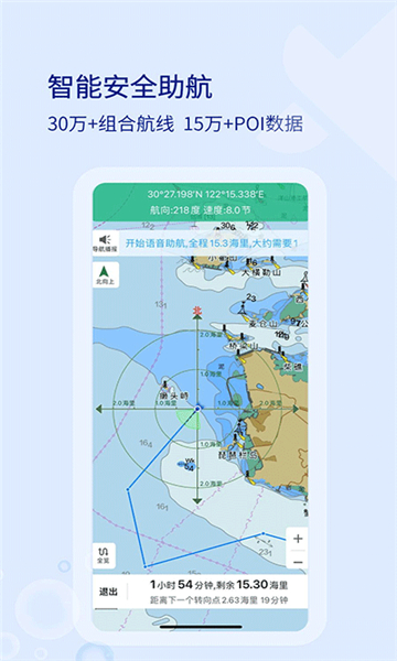 海e行