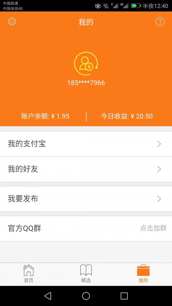 快乐挣