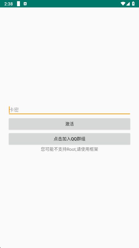 无名氏pro