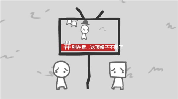 新闻模拟器