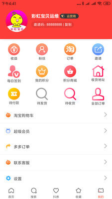 彩虹宝贝