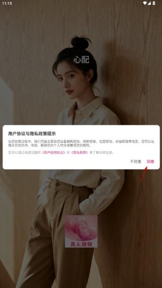 心配