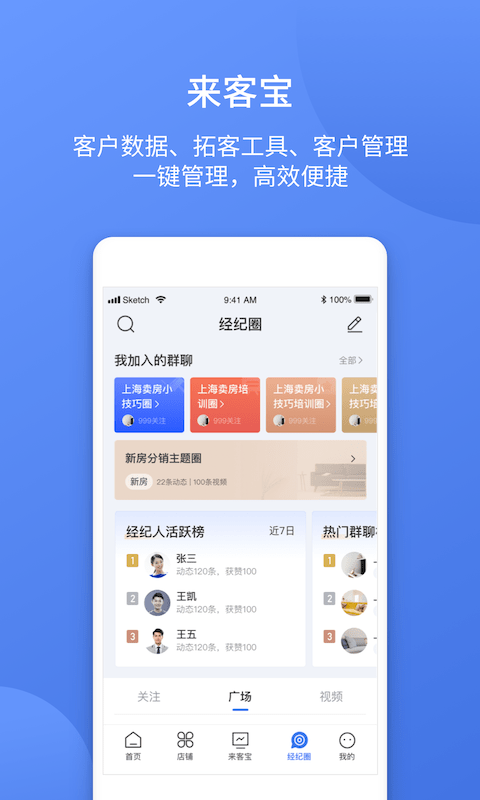 简单美房