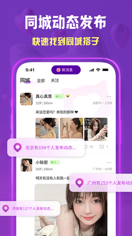 惜恋