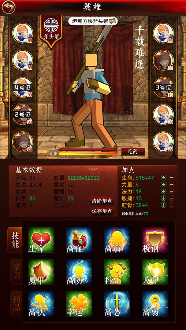 八大连杀门