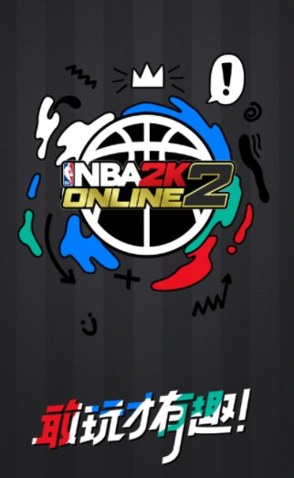 nba2kol2助手