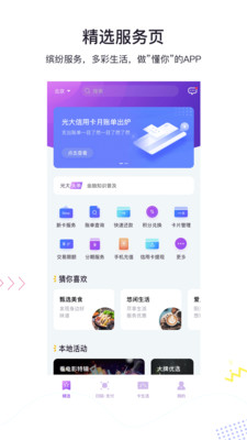 平邑彩生活