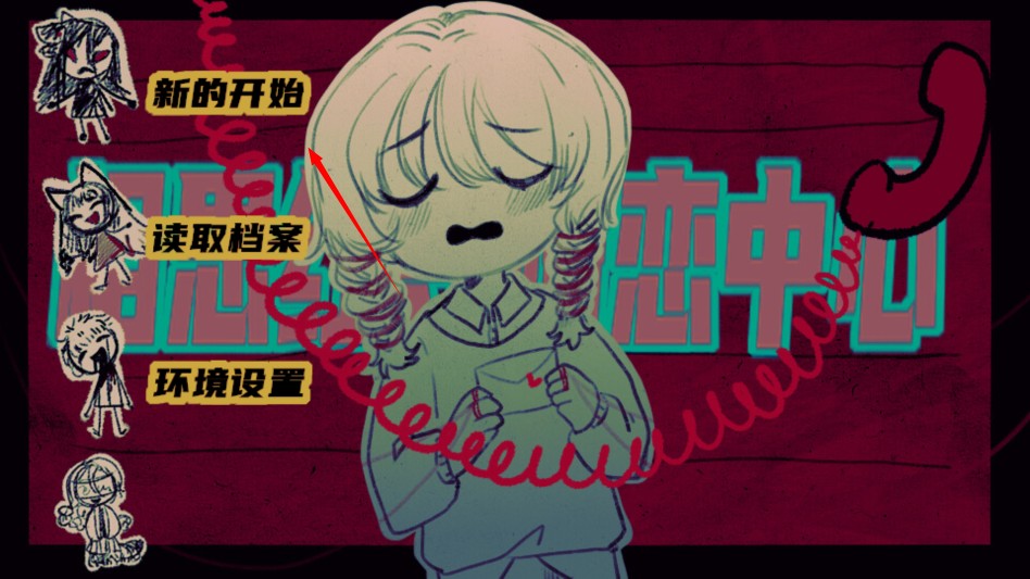 相思红豆婚恋中心