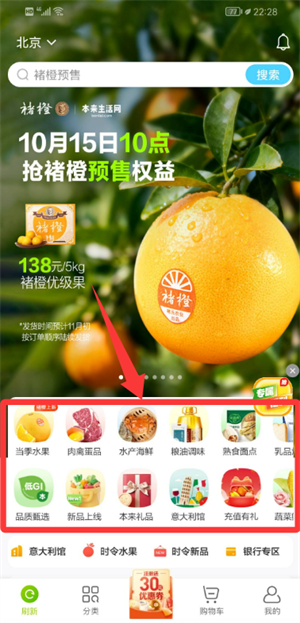 本来生活