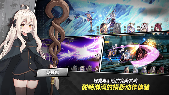 遗忘之剑国际服