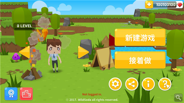 我的生存世界