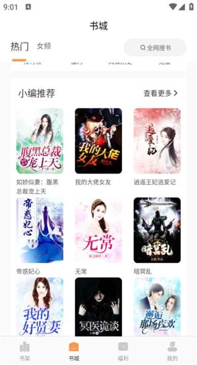 思文阅读