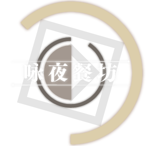 雀星