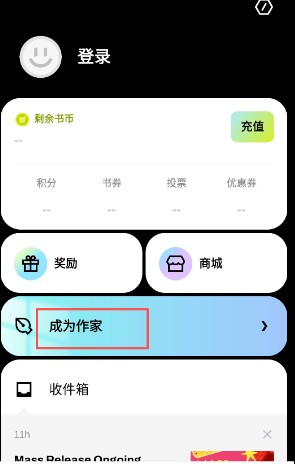 WebNovel