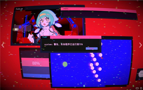 余烬列车