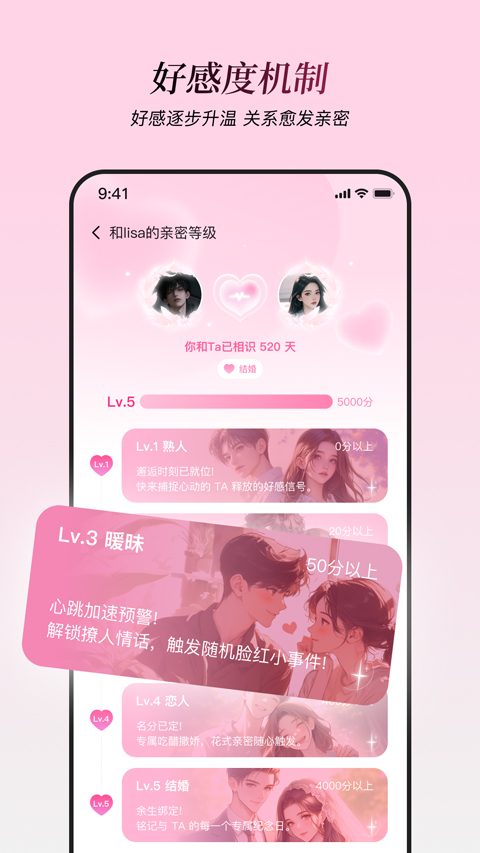 星朋友
