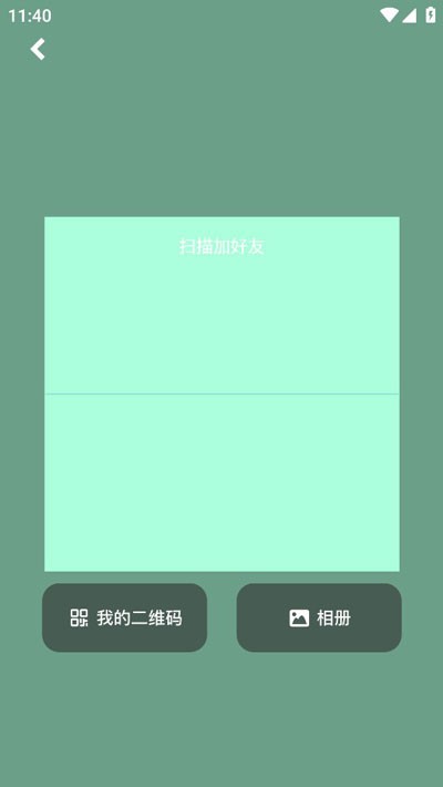 咔咔