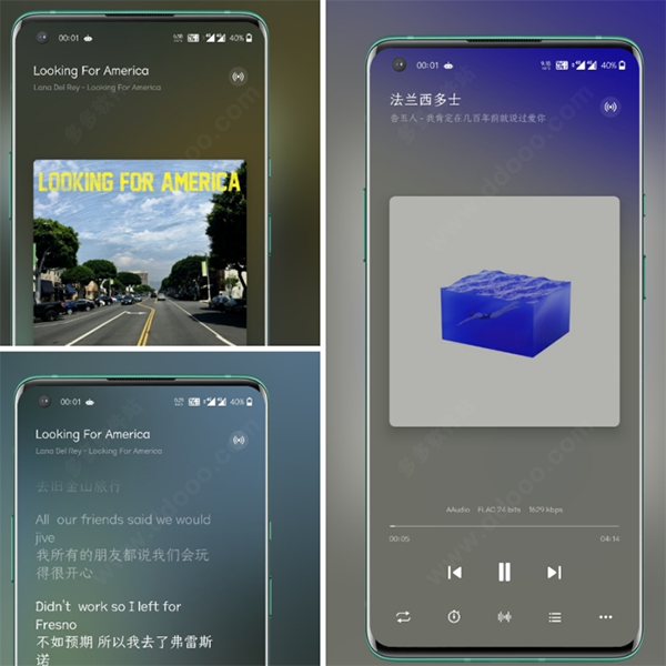 椒盐音乐最新版